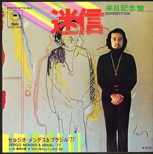 岡江久美子『YES,I FEEL』/1982年 1stアルバム | おじなみの日記
