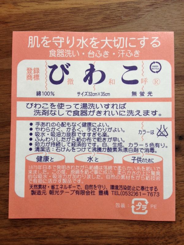 rblog-20150308121715-01.jpg