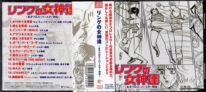 北島三郎 歌手生活10周年記念『誠』/1970年 シングル | おじなみ