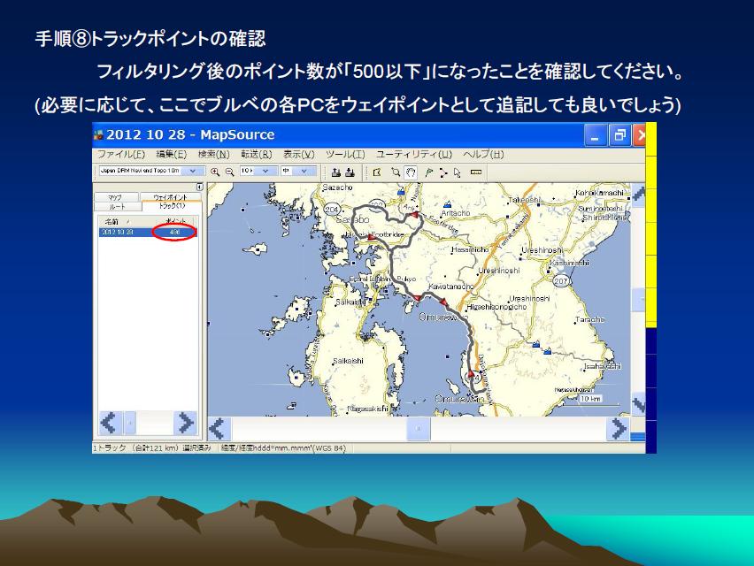 KAMISHIBAI 9.JPG
