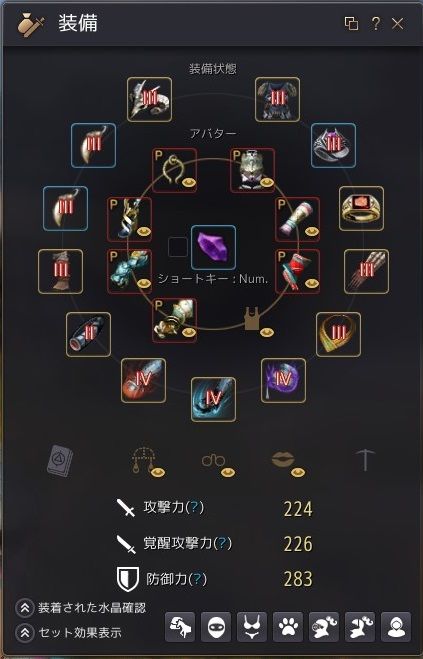 18年 こひなの部屋 Seekers 楽天ブログ