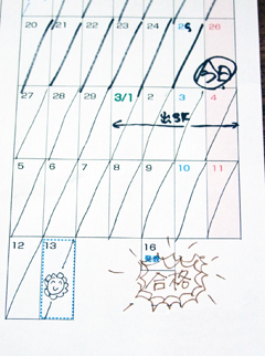 合格.jpg