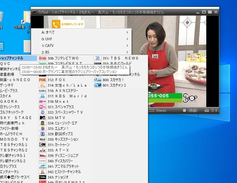 ｐｃ 新居浜行け麺倶楽部 楽天ブログ