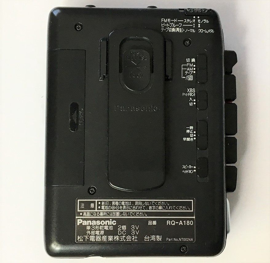 Panasonic RQ-A180（ステレオラジオカセットレコーダー） | ひとりごと