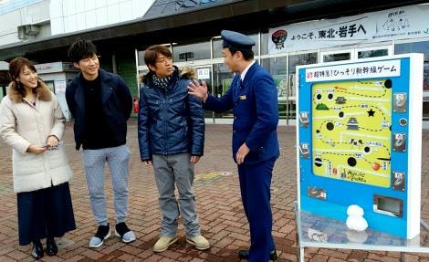 岩手朝日放送 用はないけど降りてみた 新幹線ひっそり駅 途中下車の旅 に当館登場 鉛温泉藤三旅館ブログ 楽天ブログ