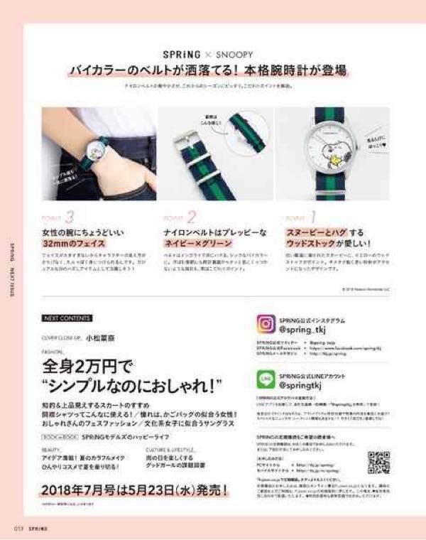 rblog-20180511081104-00.jpg