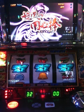 2013-03-25 19.33.21.JPG