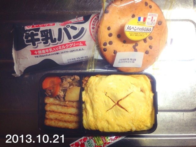 rblog-20131021093142-03.jpg