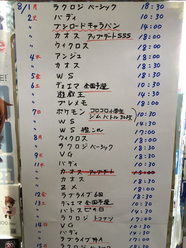 rblog-20160719145522-02.jpg