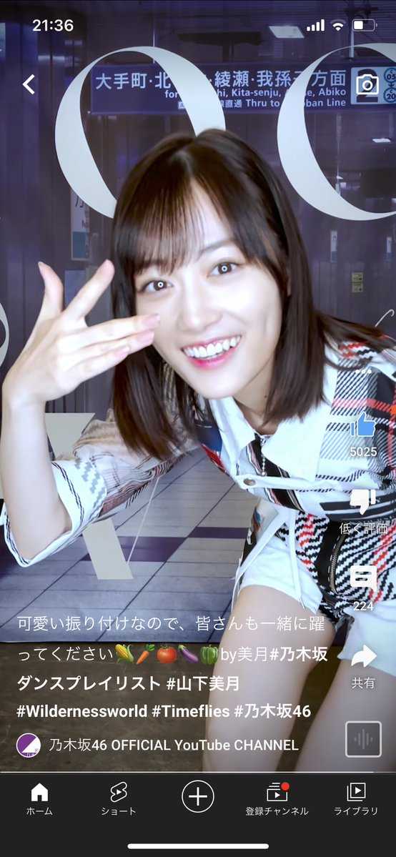 ☆乃木坂46♪山下美月『乃木坂ダンスプレイリスト』！【映像付