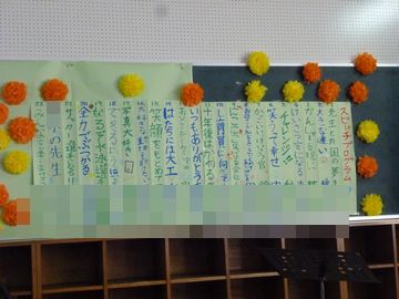 0224スピーチ.jpg