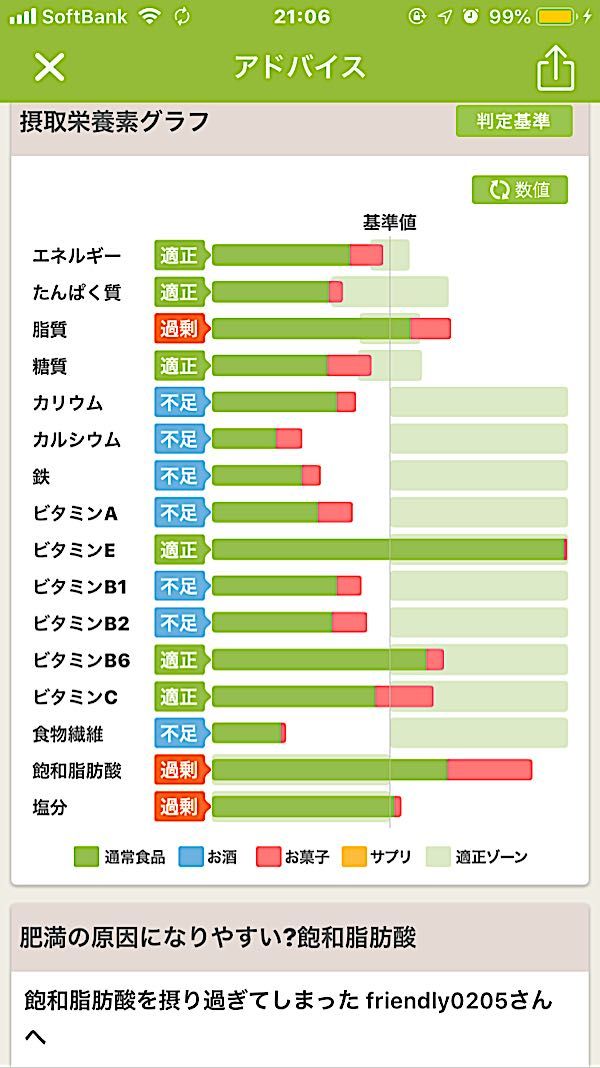 rblog-20181202210834-02.jpg