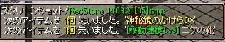 130920_23.jpg
