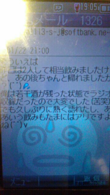rblog-20170123193052-00.jpg