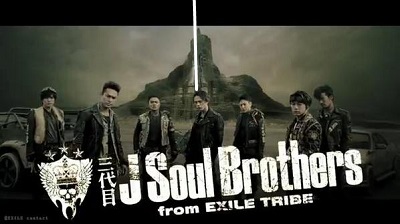 三代目j Soul Brothers オルフェの日記 楽天ブログ