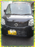 rblog-20130831010351-02.png