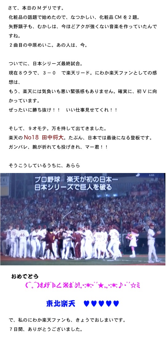 2013.11.03-8.jpg