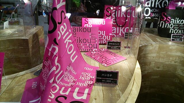 rblog-20141220183805-03.jpg