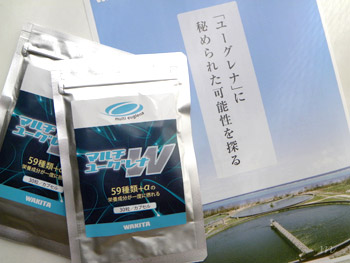 株式会社ワキタ マルチユーグレナＷ