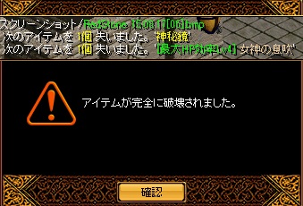 150822異次元4.5.jpg