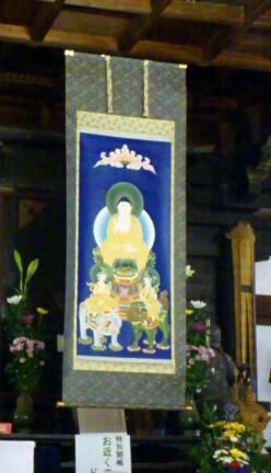 文殊菩薩さま