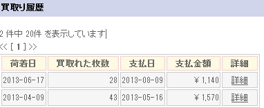 ツーハンズ2.jpg