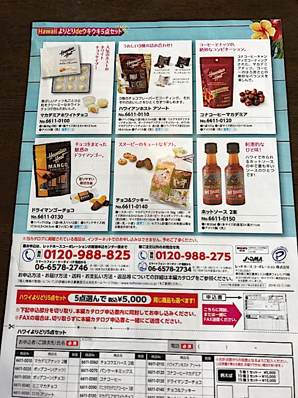 rblog-20161127113728-00.jpg
