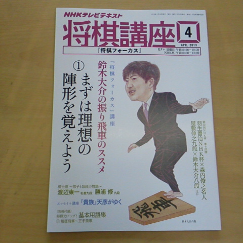 2013031815360000.jpg