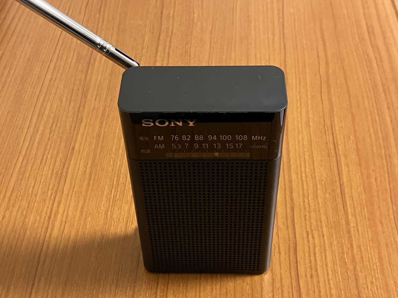 SONY FM/AMラジオ ICF-P27 | ひとりごと程度のラジオ生活ブログ