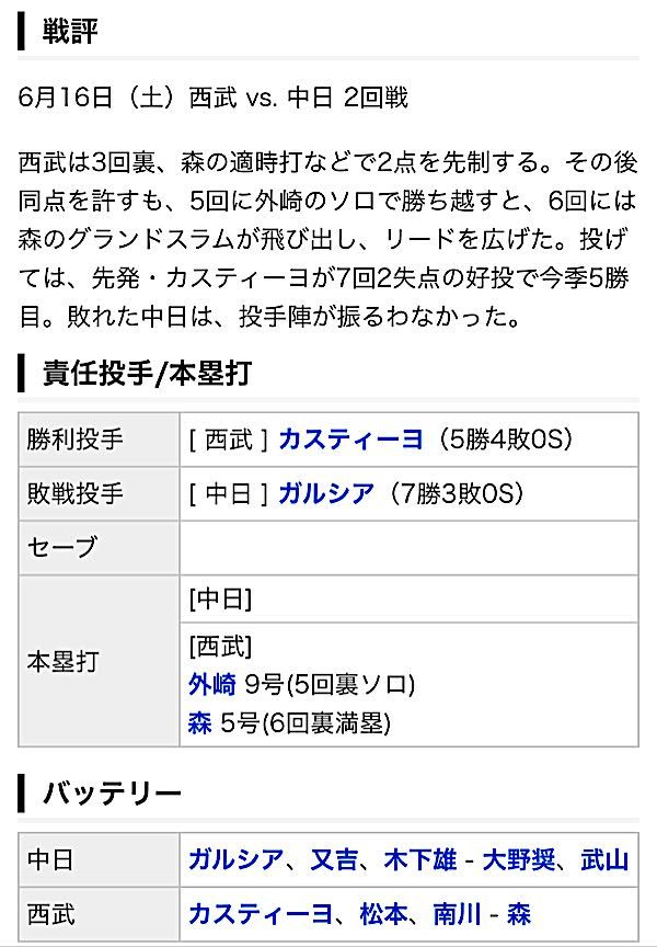 rblog-20180617012955-03.jpg
