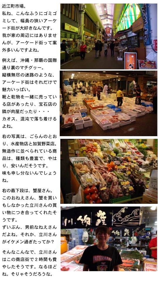 2014.11.07-6.jpg