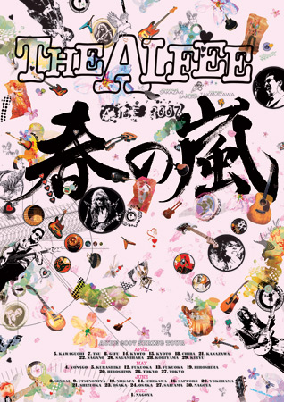 poster_2007s.jpg