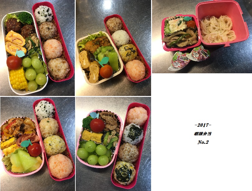 朝練弁当　2.jpg