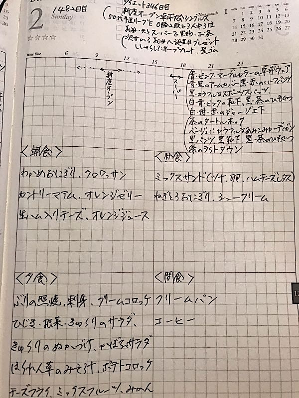 rblog-20181202233100-00.jpg