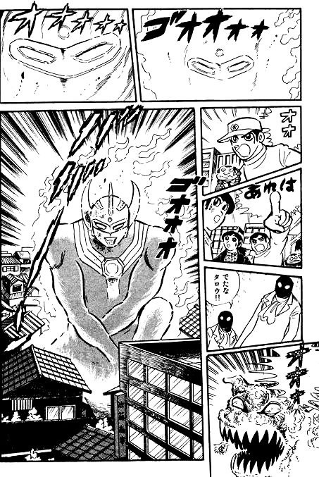 石川賢版ウルトラマンタロウは | マジン・ゴー！な日々 - 楽天ブログ