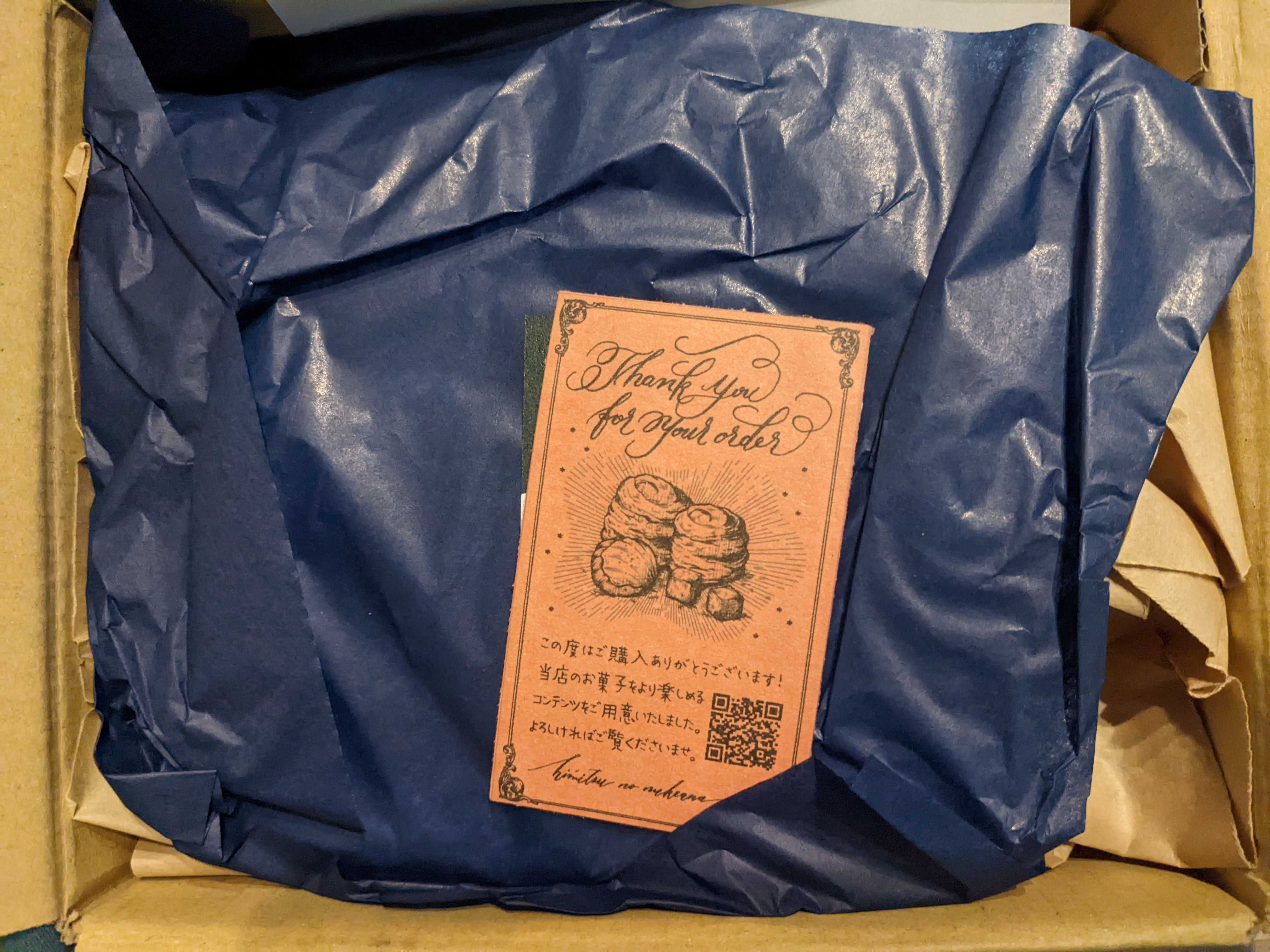 秘密のぬけあなの通販　シチガツのおやつ便