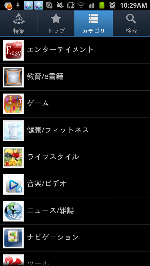 SC20120218-102911.png