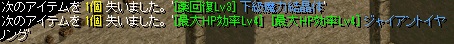 RedStone 13.09.08[11].jpg