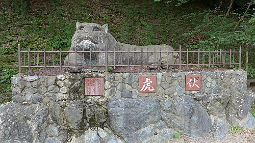 和歌山城伏虎像