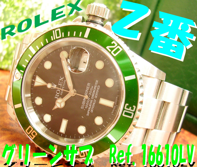 31878-z16610LV-191026-1.jpg