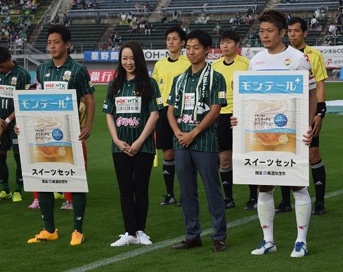 Fc岐阜美濃加茂市ホームタウンデー スポーツ振興課 楽天 岐阜県美濃加茂市 楽天ブログ