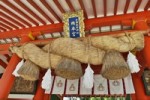 熊野速玉大社.jpg