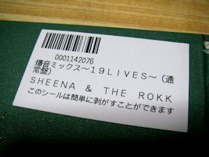 IMGP1117-300-225.JPG
