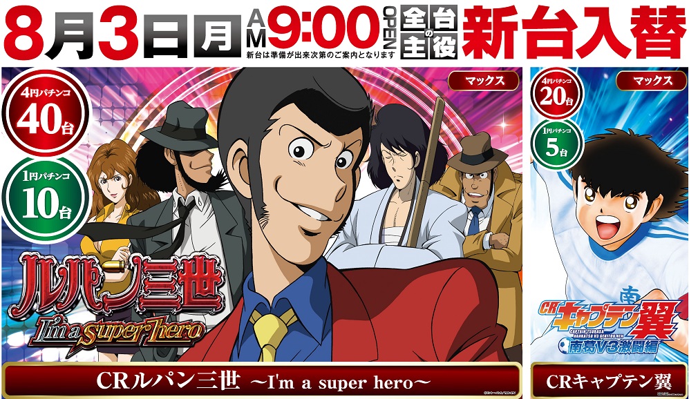 新着記事一覧 小田コロプロジェクト 楽天ブログ