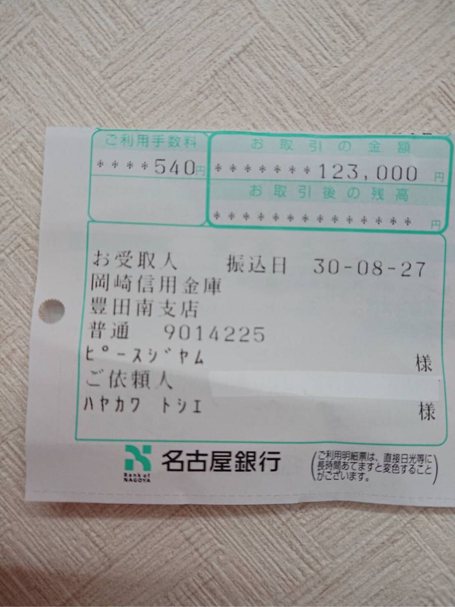 rblog-20180827163420-06.jpg