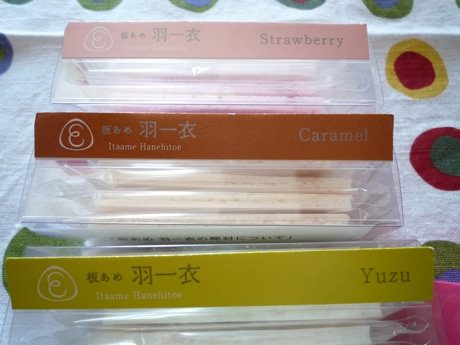 2012.03.13Eitaroあめ4.jpg