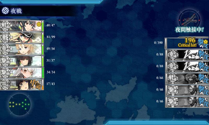 艦これ-355.JPG