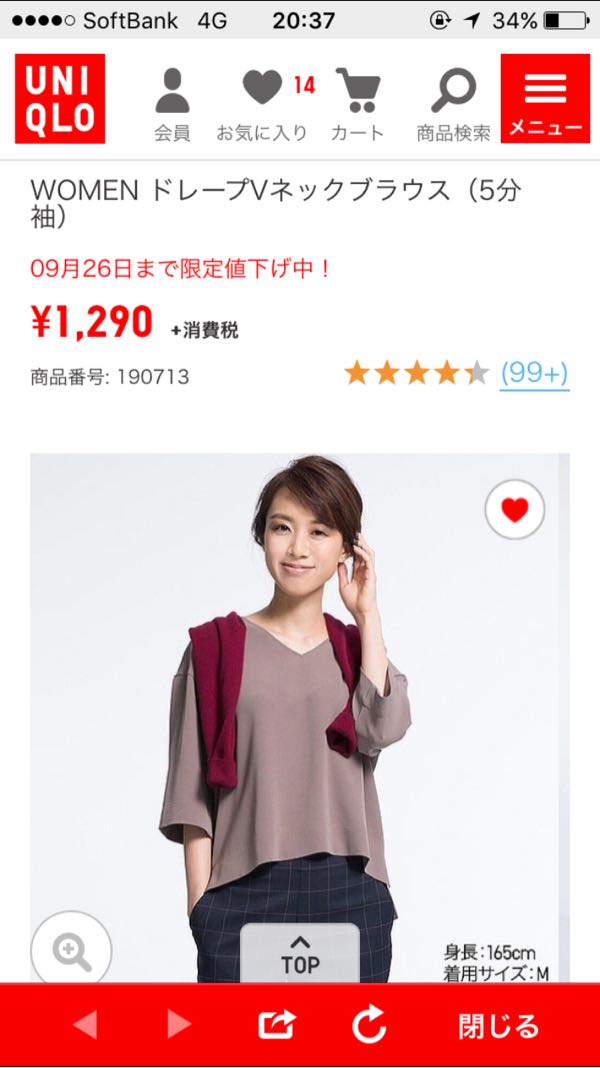 rblog-20160924205312-01.jpg