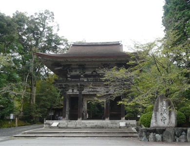 園城寺　仁王門