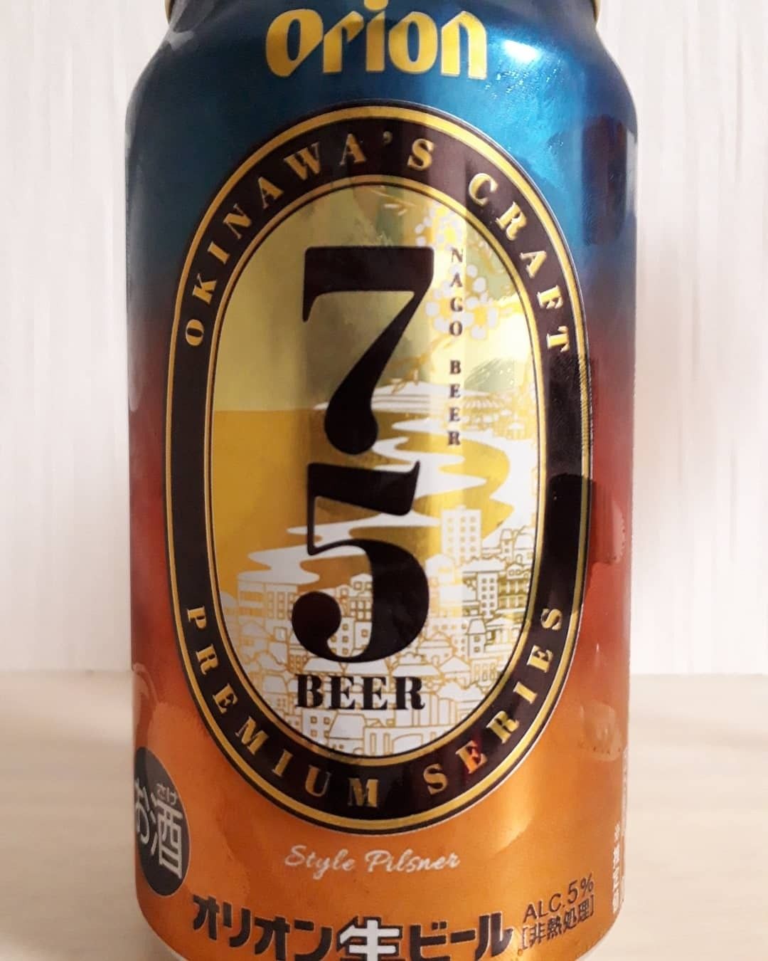 75ビール オリオンビール Beer Beer Beer 楽天ブログ